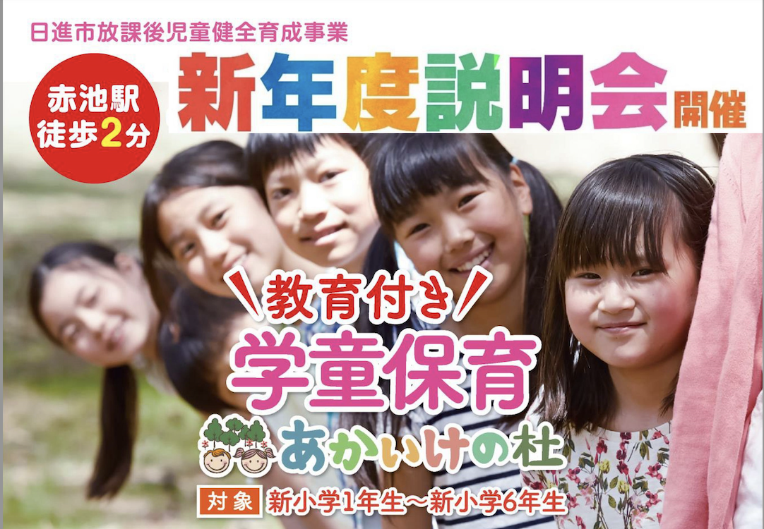 成基学園 2024年度 小学6年 日進 ウルトラ11月12月 全7回分 成基学園 2024年度 小学6年 日進 ウルトラ11月12月 全7