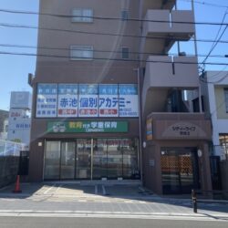 子どもたちと日々向き合うスタッフたちをご紹介します