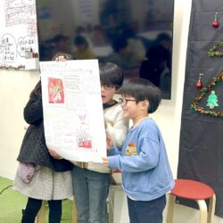 伝えたい気持ちを言葉にして 〜子どもたちの“発信する力”〜