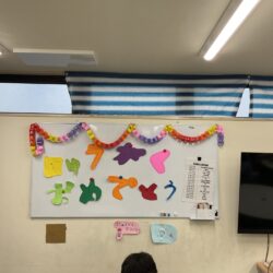 ここからはじまる、あたたかな毎日